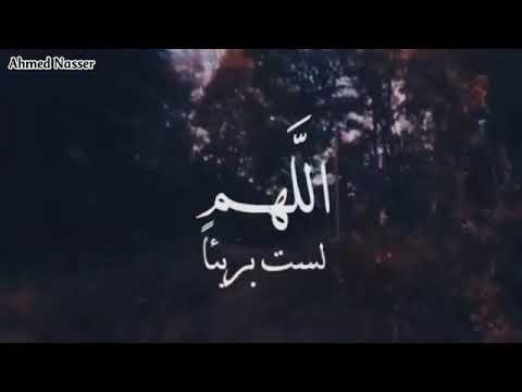اللهم اني احبك وان كنت اعصيك 
