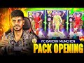 eFootball আজকের আপডেট 🔥 সব চেঞ্জ একসাথে!