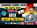 Banking Exams 2026 | SBI IBPS RRB Top 5 DI Questions | Data Interpretation Masterclass #maths