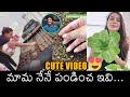 Samantha Akkineni names her terrace garden as ‘Happy Place’