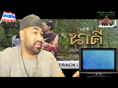Couple Kong Ost. Nagi | Echo Creek Ranch | Official MV. | INDIAN REACTION TO THAILAND VID