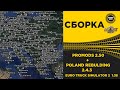 ✅ СБОРКА PROMODS 2.50 C Poland Rebuilding 2.4.3 ETS2 1.38