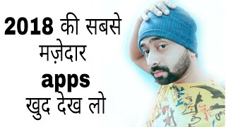 HOW TO MAKE A CALL FLASH | SMART LOOK FOR ALL ADROID USER screenshot 4