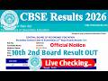Good News CBSE Board Class 10 Second Board Exam Result 2026 OUT Today