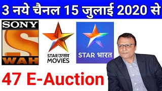 Sony Wah & Star Utsav Movie & Star Bharat The Q Soon Lounched On Dd Free Dish 47-E Auction