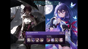 MOC 11(Memory of Chaos 11)E2S1 Seele E0 Kafka V2.0.2(1 Cycle)(No Healer)