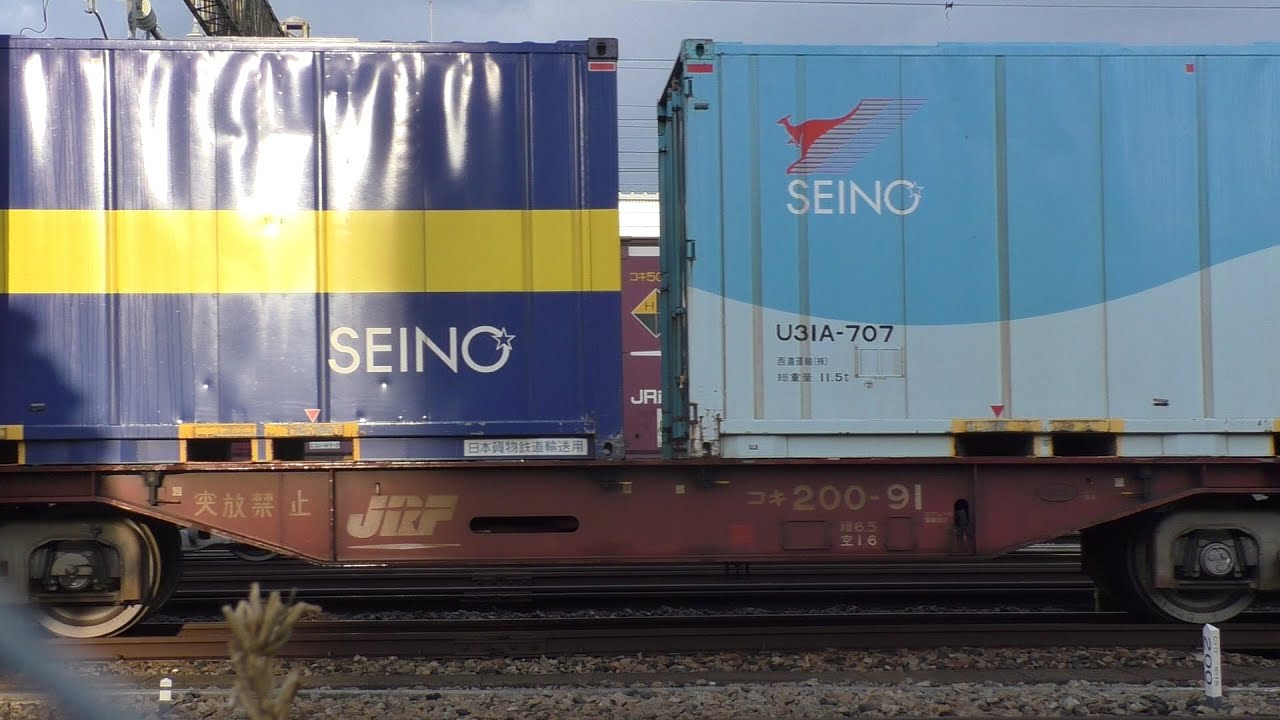 JR貨物 貨車 コキ11両 JR貨物コキ71形貨車 - Wikipedia