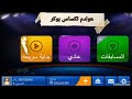 هولدم بوکر تکساس Holdm Tksas Pokar 