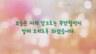 줄리스의 새로운 생활소개!{줄리스}(아주간단)