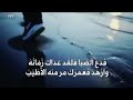 دع عنك ايام الصبا 
