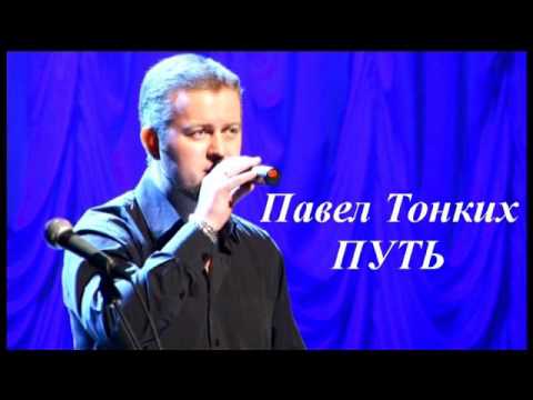 савватеев путь скачать Скачать савватеев путь.