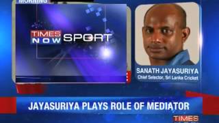 Massive crisis in Sri Lankan cricket averted. screenshot 3