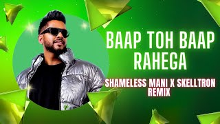 Baap Toh Baap Rahega - Shameless Mani x Skelltron Remix || OUT NOW || Bangerz 7 ||