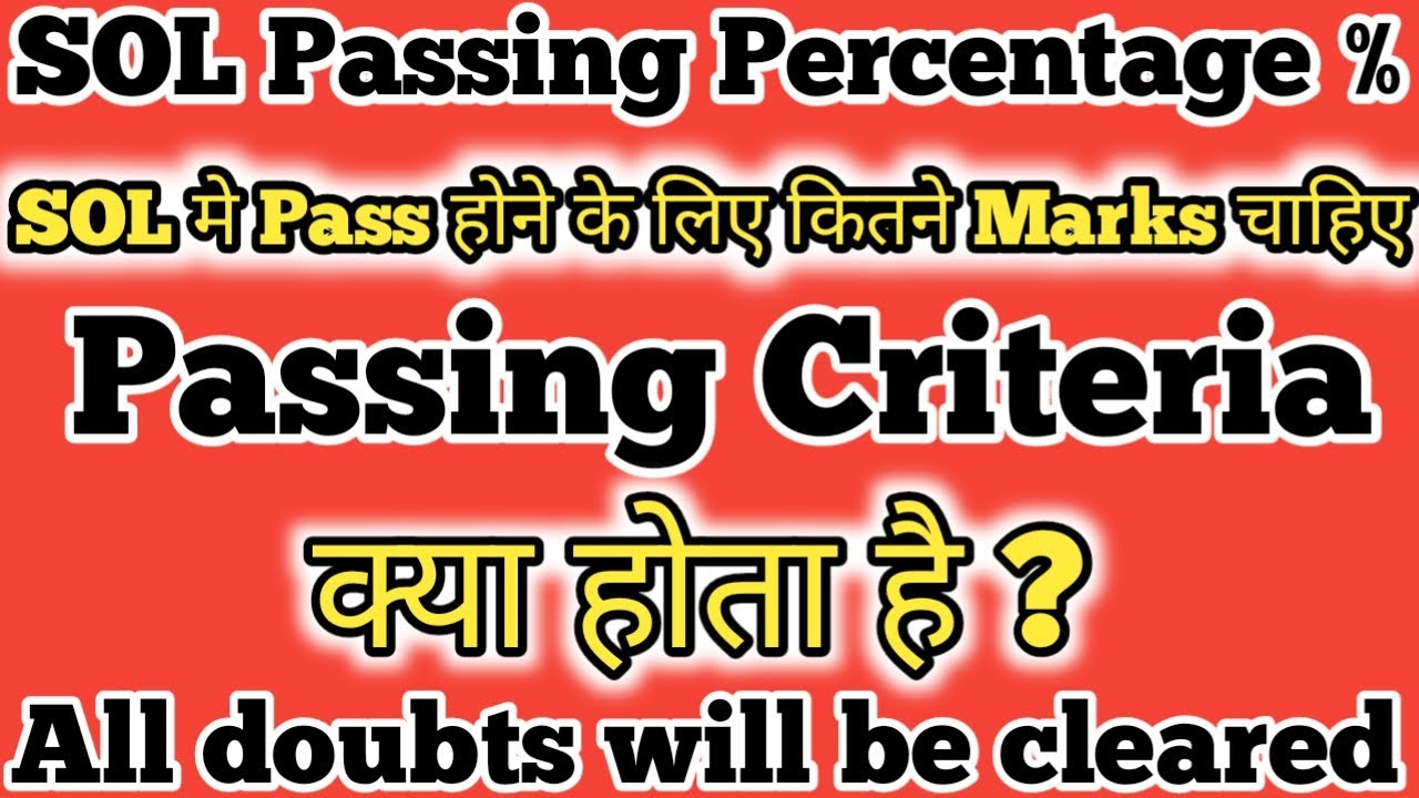 SOL Me Pass Hone Ke Liye Kitne Marks Chahiye SOL Passing Criteria