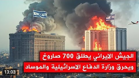 زلزال رهيب و احتراق الكيان بأكمله🔥القارئ الجزئري الذى أرعب نتنياهو وأداء مؤثر هز اركان المكان بأكمله