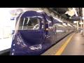 南海 空港特急ラピートβ Limited Express "rapi:t" for Kansai Airport