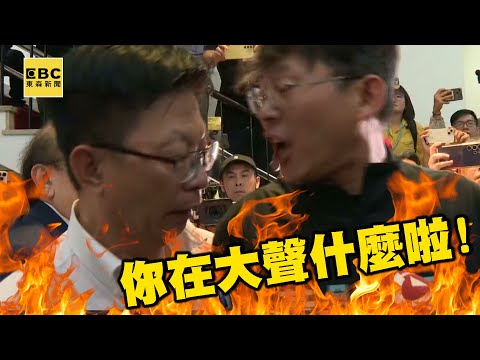 【一刀未剪】黃國昌跳針狂吼「柯建銘插隊」！郭國文上前「打臉」讓他爆氣嗆：你打人喔！ @newsebc