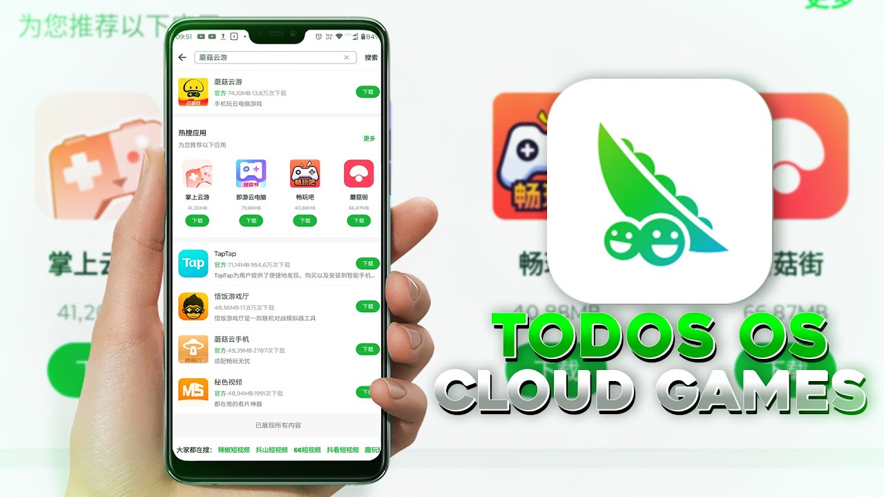 Novo CLOUD GAME ILIMITADO?!?! COMO TER TODOS OS CLOUD GAMES CHINÊS ...
