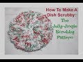 How To Make A Dish Scrubby: The Jolly-Jingle Pattern How To Make A Dish Scrubby: The Jolly-Jingle Pattern