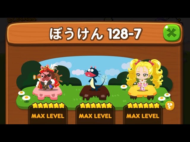 LINEポコポコ ポコ森の冒険 ぼうけん 128-7 ボスクリア！ - YouTube