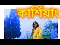 Kurseong tour vlogl Darjeeling l