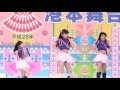Soror ❤ベイビ→ズ "ぬいぐるみが恋をした" @博多どんたく港祭り2016 港本舞台