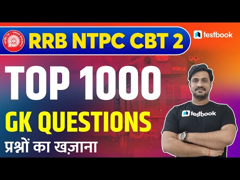 RRB NTPC CBT 2 GK Class | Top 1000 GK Questions for RRB NTPC CBT 2 | Shiv sir | Part 10