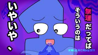 Approve Please, Genie! (ONE TPOT VER)(OG MV: @tp_chick ) (ENG SUB)