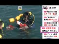 漁協が資源守るため定期的に アワビ の稚貝を放流 三重県立水産高校の生徒が地元の海女さんと協力 2022 11 23 06 26 漁協が資源守るため定期的に アワビ の稚貝を放流 三重県立水産高校の生徒が地元の海女さんと協力 2022 11 23 06 26