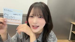 動画]2026.07.13（第1部） SHOWROOM ≒JOY『逢田珠里依』『天野香乃愛