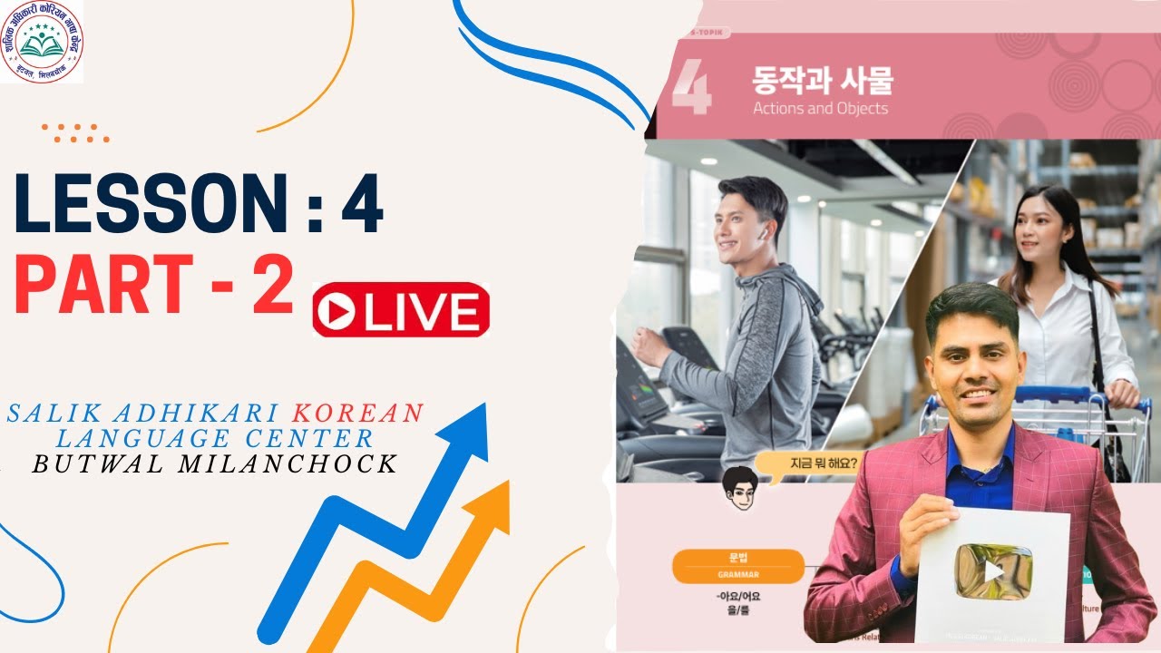 Chapter: 4 || Part 2 || Eps Topik New Book || Salik Adhikari Korean Language Center Butwal