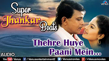 Thehre Huye Paani Mein | Jhankar Beats | Dalaal | Mithun Chakraborty & Ayesha Jhulka | 90's  Song