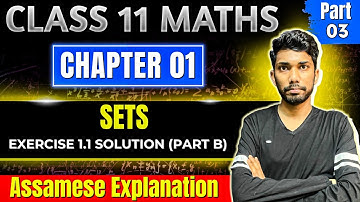 Class 11 Maths Chapter 1 Sets in Assamese | Exercise 1.1 Solution | NCERT | Let