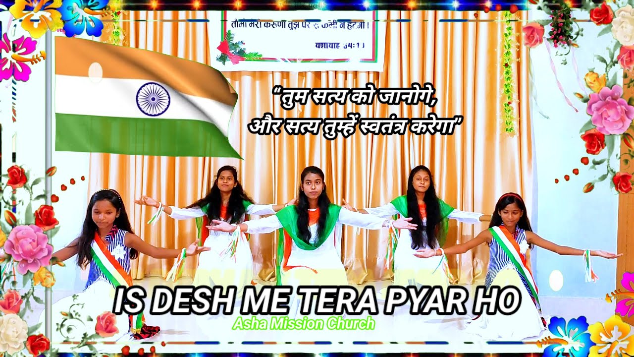 IS DESH ME TERA||DESH BHAKTI DANCE || PRARTHANA||Asha Mission||Official Video 📷
