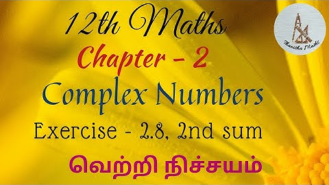 12th Maths, Exercise : 2.8 - 2nd sum