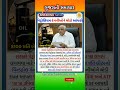 પેટ્રોલિયમ કંપનીઓને મોટો આંચકો 😱 | પેટ્રોલ-ડીઝલ ભાવમાં ફરી વધારો?