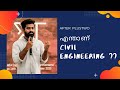       b tech civil engineering  scopejob in malayalam