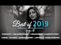 Best of malayalam songs 2019  vol2  malayali mix  fast beats  romantic combo