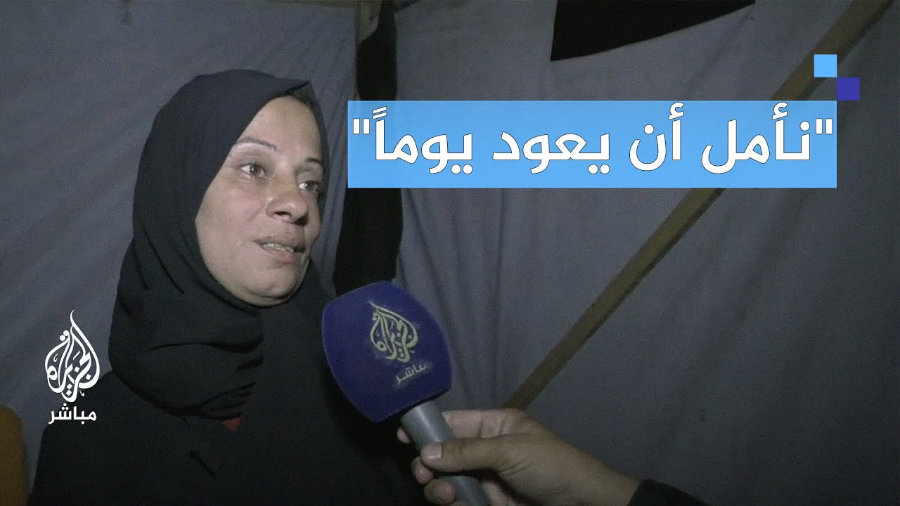 "كيف أشرح لأطفالي غياب والدهم؟"..  ينتظرون عودته بعد عام من الفراق