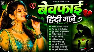 Hindi Gana 🥀Sadabahar Song💓हिंदी गाने💕Purane Gane Mp3💕Filmi Gaane💞90's Evergreen Songs | Durga Boss