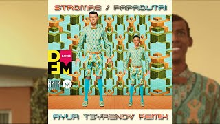 Stromae - Papaoutai (Ayur Tsyrenov DFM remix) Resimi