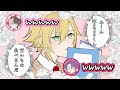 【にじさんじ手描き切り抜き】ギャップからの恋【卯月コウ/橘ひなの/Mondo/渡会雲雀】