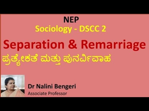 Sociology DSCC 2 - Separation & Remarriage - ಪ್ರತ್ಯೇಕತೆ ಮತ್ತು ಪುನರ್ವಿವಾಹ