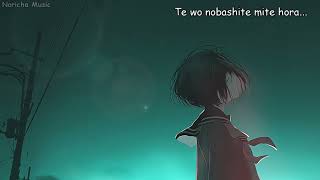 A Super Nice Japanese Song - The Garden of Love (Ai no Niwa) - Lyrics