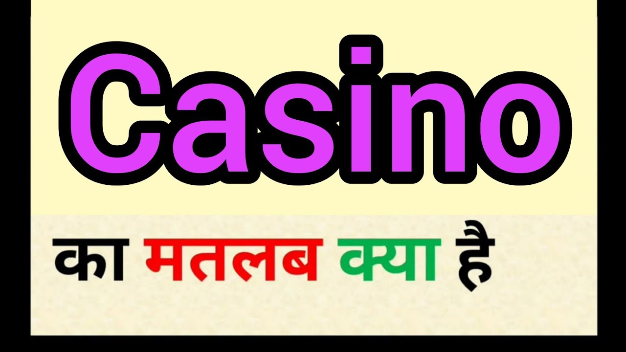 Casino meaning in hindi | casino ka matlab kya hota hai | word meaning  English to hindi