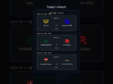 [4/12~4/13] LCK Challengers League 경기 일정