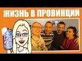 Турция: Квартира молодой семьи - как живут, что едят и проводят время в Кумлуджа