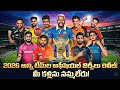 TATA IPL 2026 : ALL TEAMS OFFICIAL JERSEY | NGG Cricket 