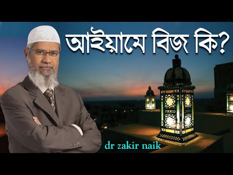 ভিডিও: রোজা রাখার 3 টি উপায়