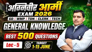 Army GD Gk Practice Set 2026 | Army GD/WMP/TDN/Clerk/Tech GK Questions | Best 500 Questions Army GD